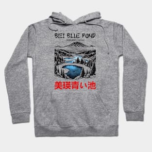 Biei Blue Pond Hoodie